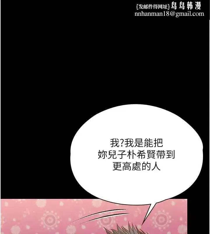第83話
