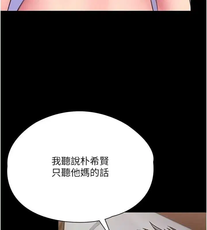 第83話