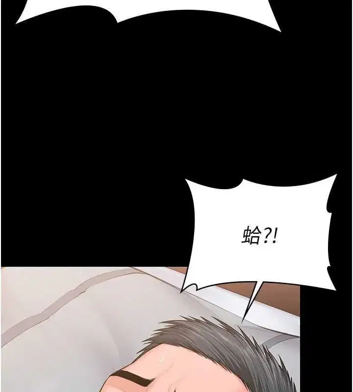 第83話