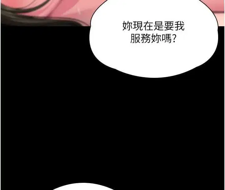 第83話