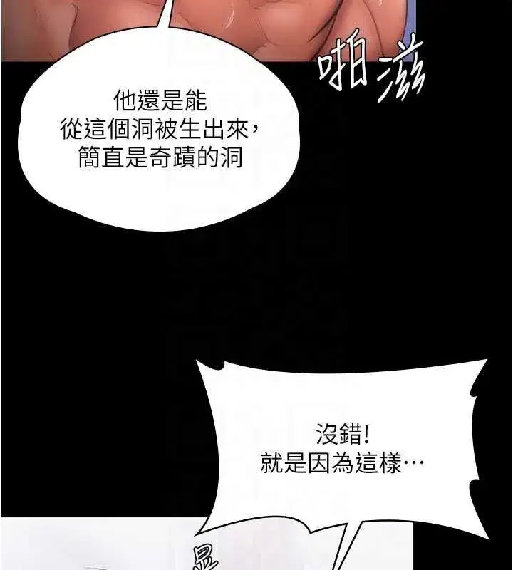 第83話