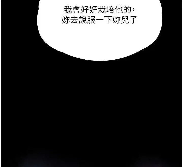 第83話