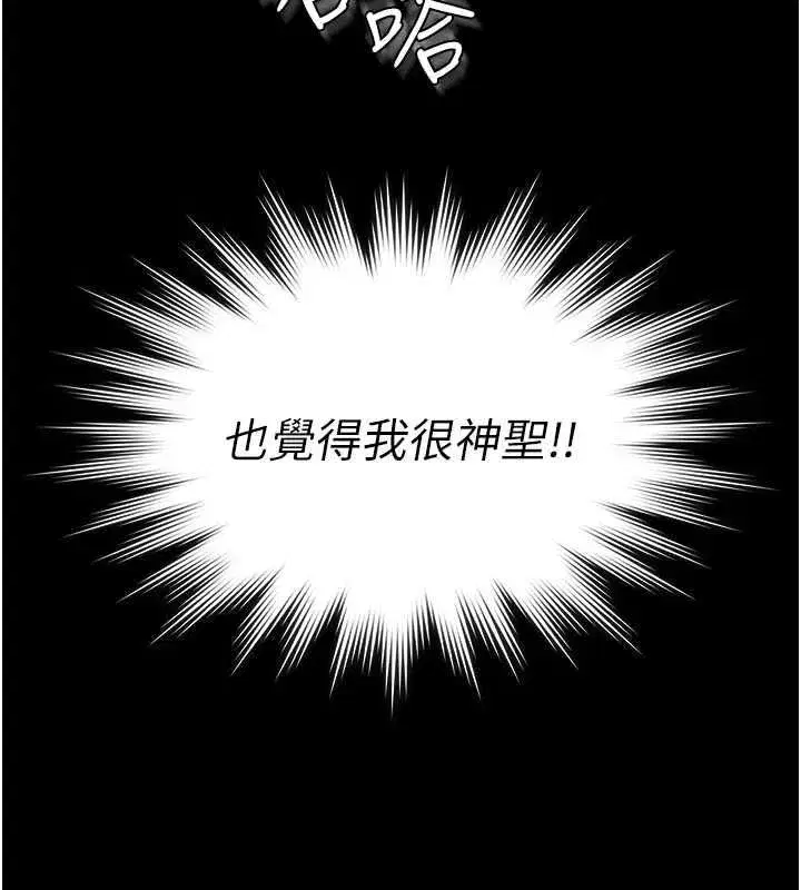 第83話