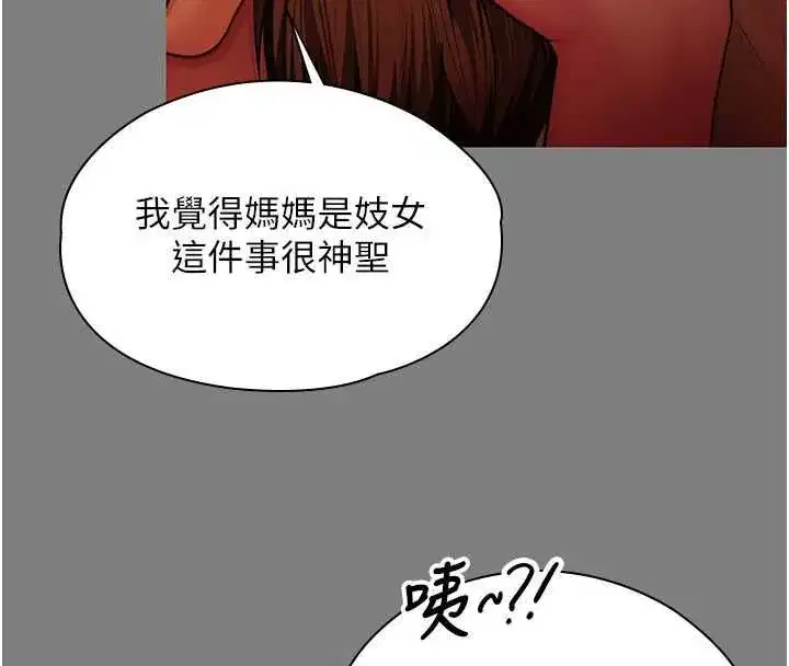 第83話