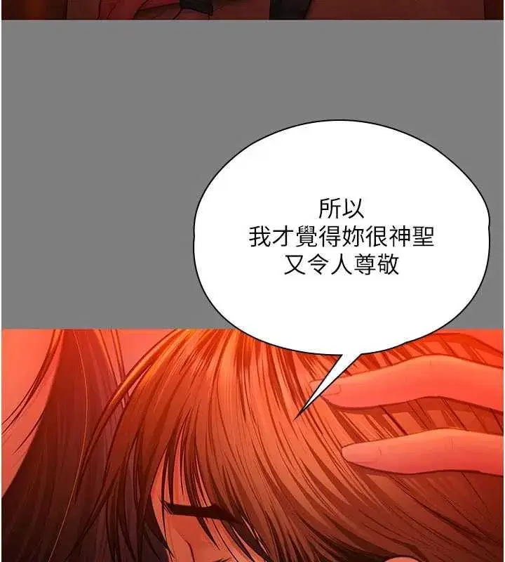 第83話