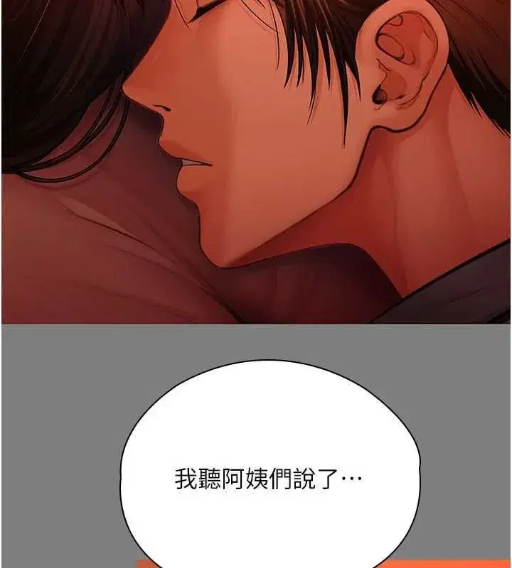 第83話