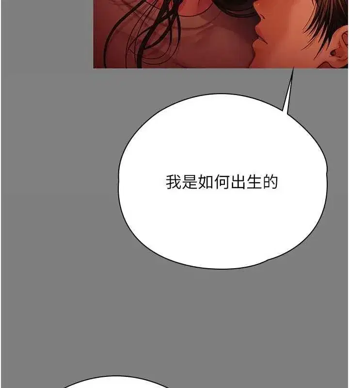 第83話