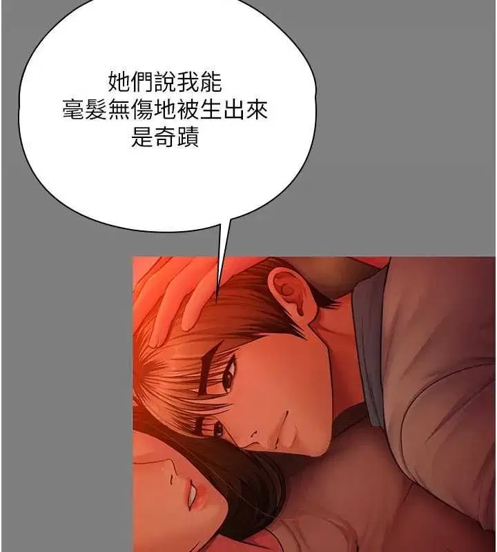 第83話