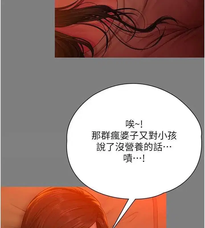 第83話