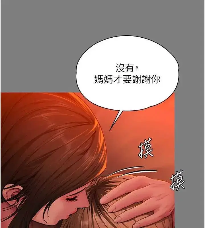 第83話