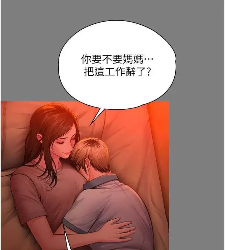 第83話
