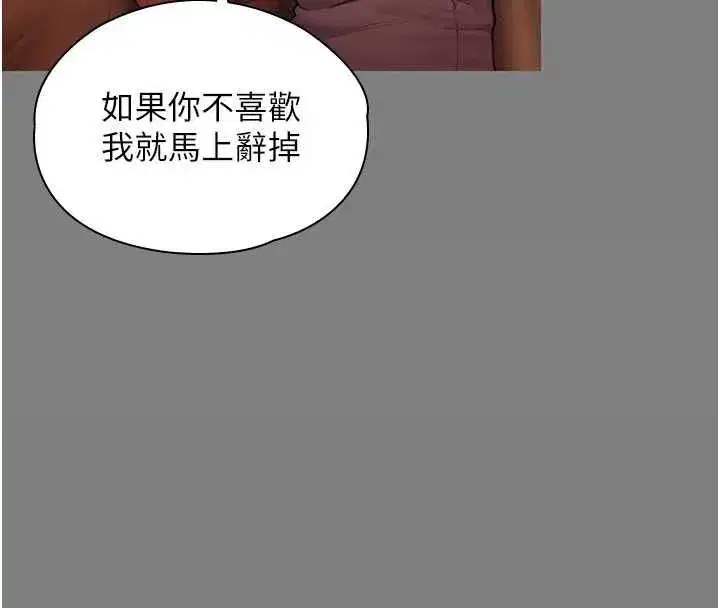 第83話