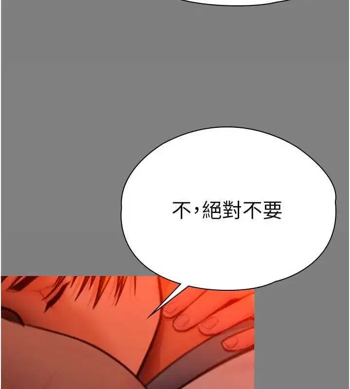 第83話