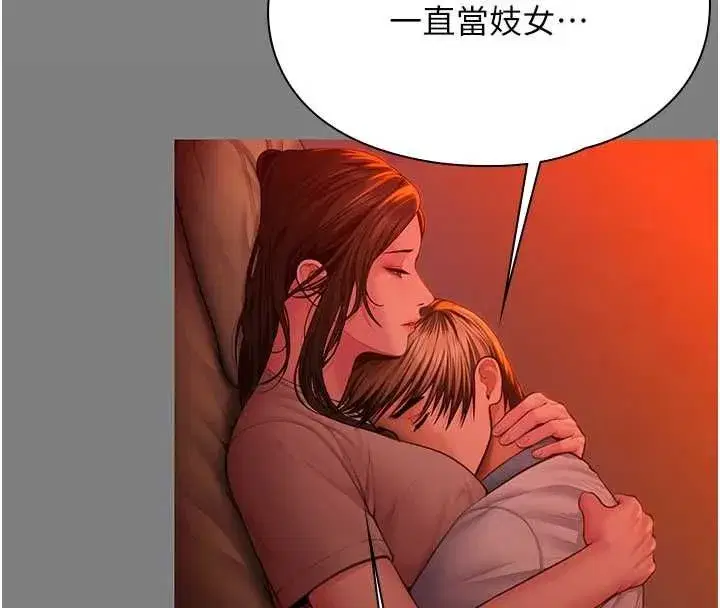 第83話