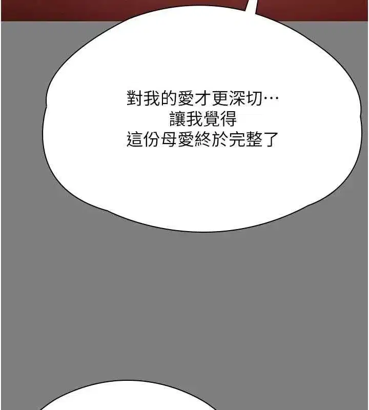 第83話