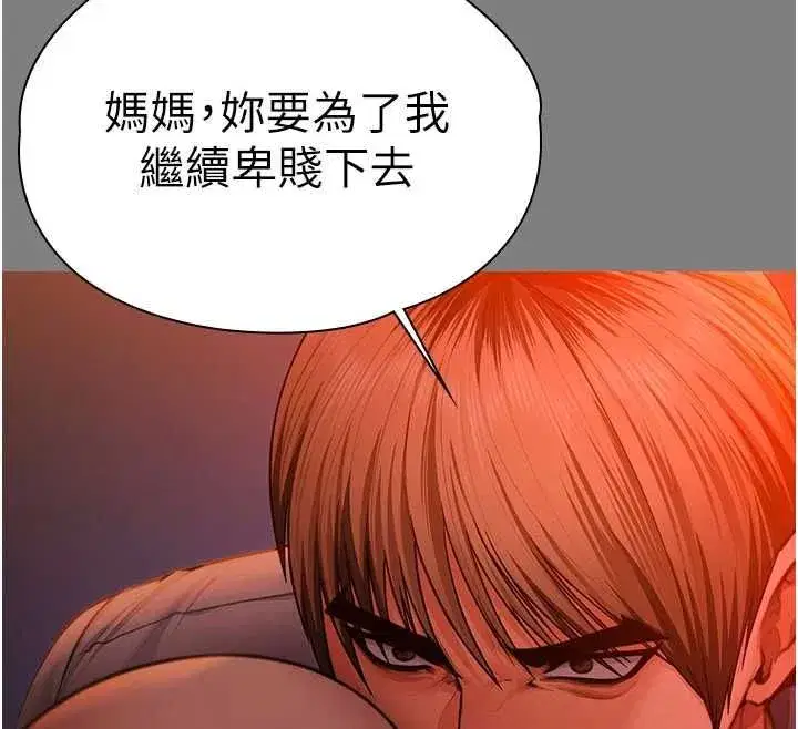 第83話