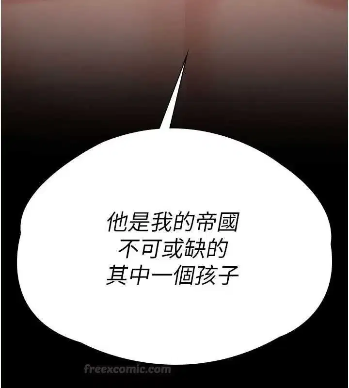 第83話