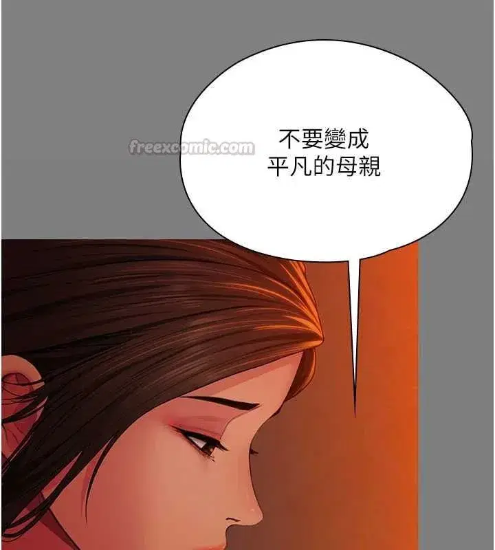 第83話