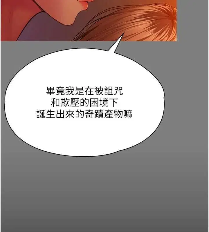 第83話