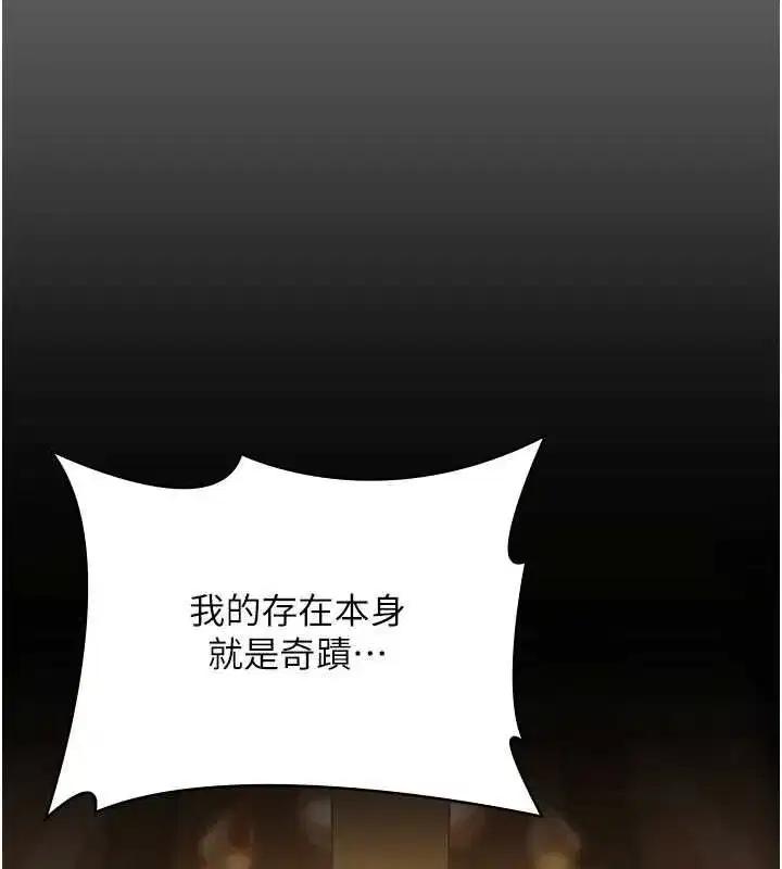 第83話