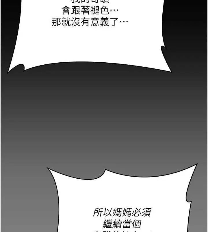 第83話