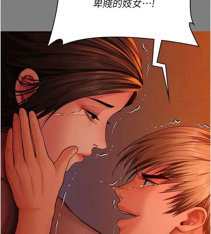 第83話
