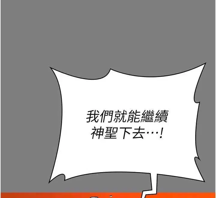 第83話