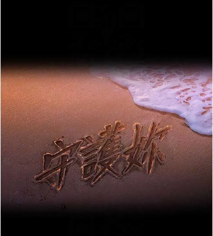 第83話