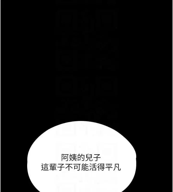 第83話