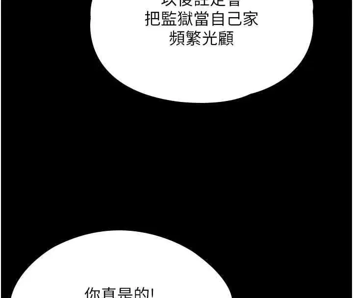 第83話