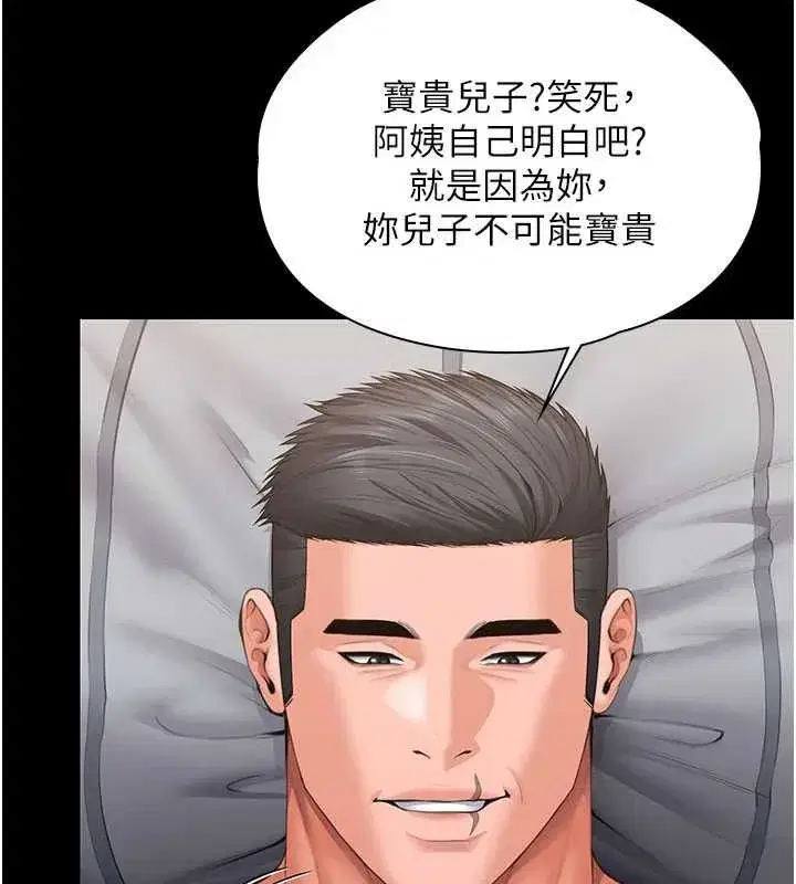 第83話