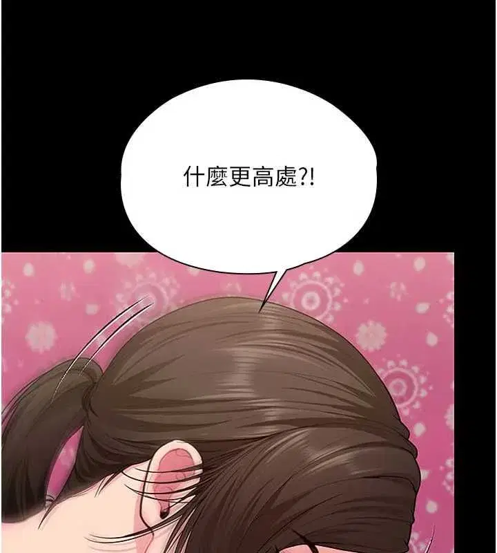 第83話