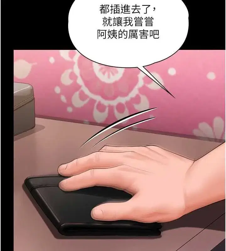 第83話