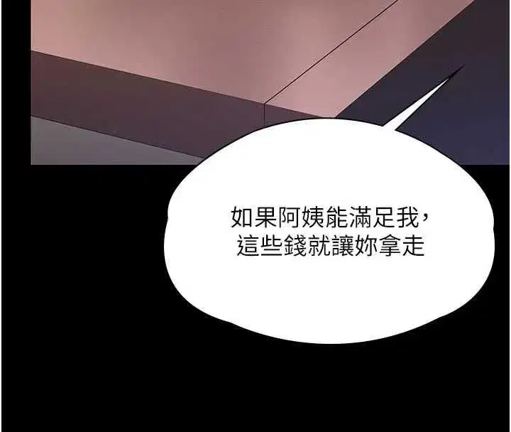 第83話