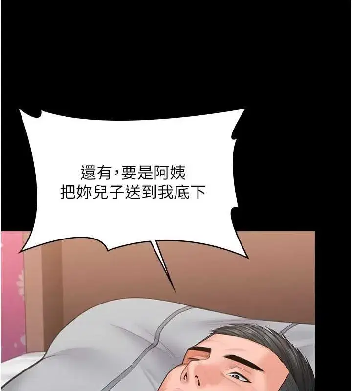 第83話