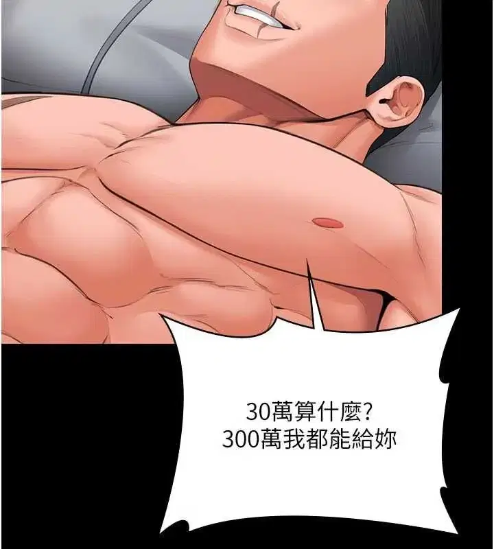 第83話