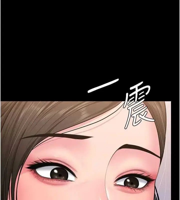 第83話