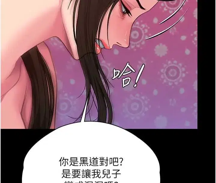 第83話