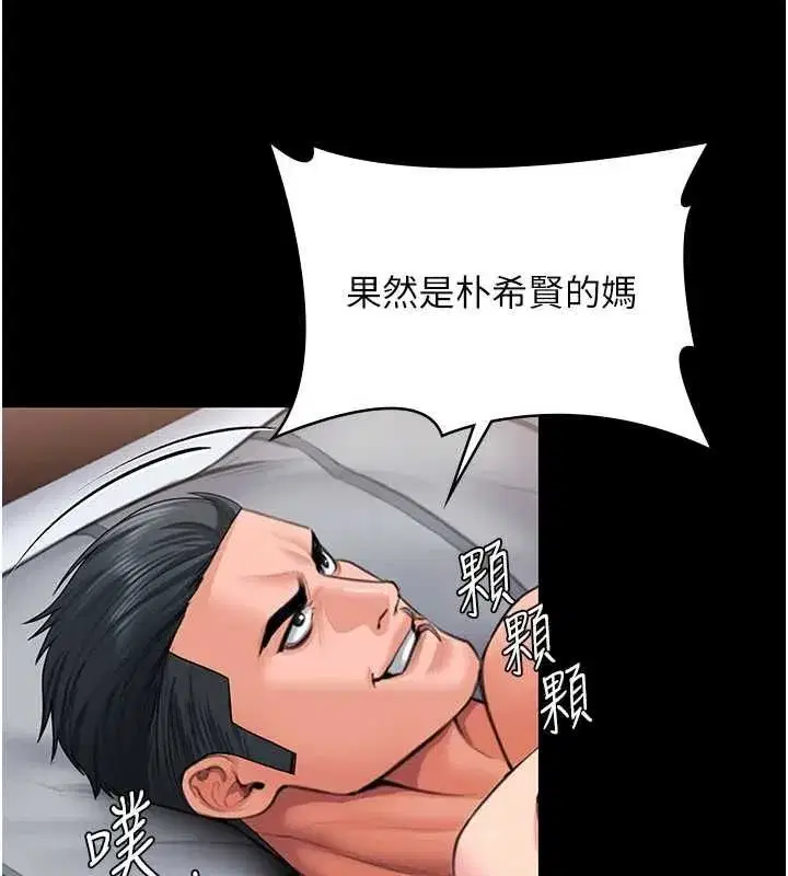 第83話