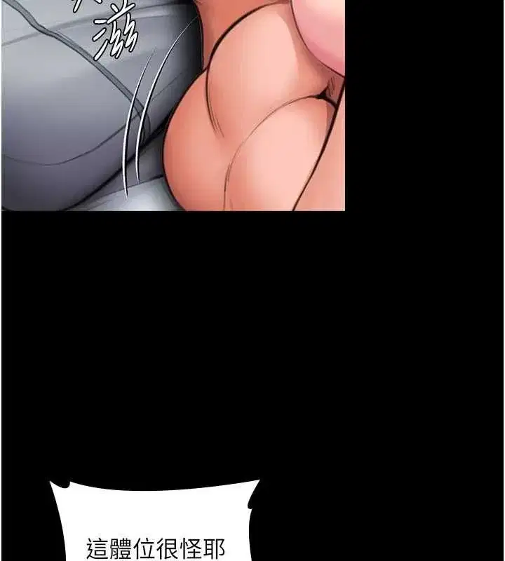第83話