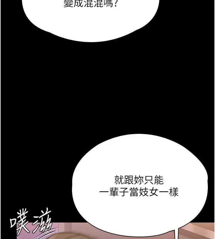 第83話