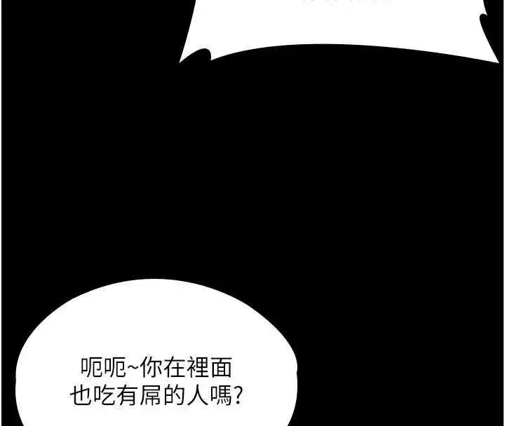 第83話