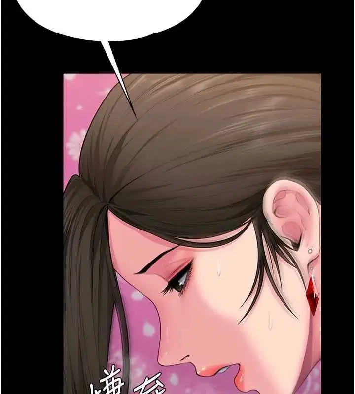 第83話