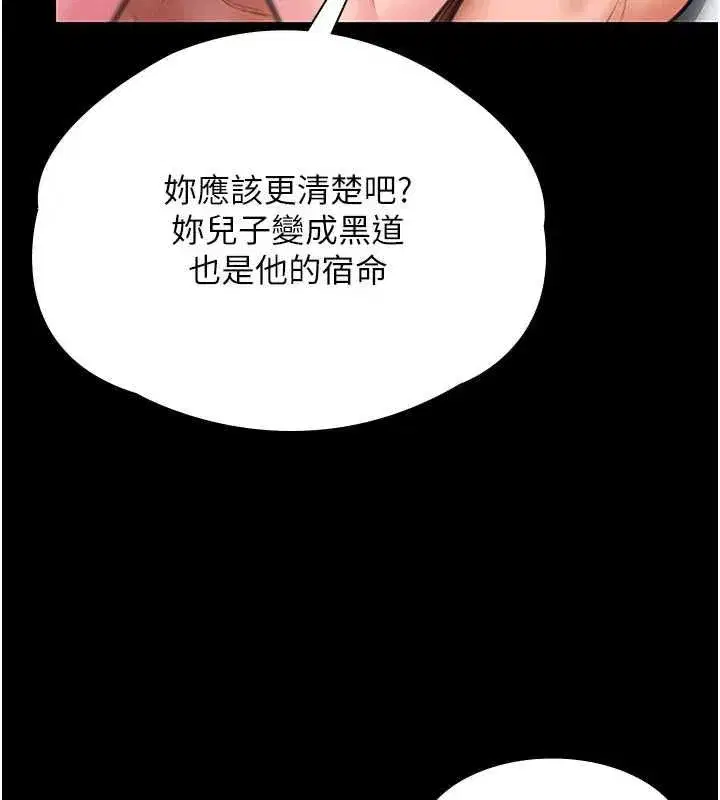 第83話