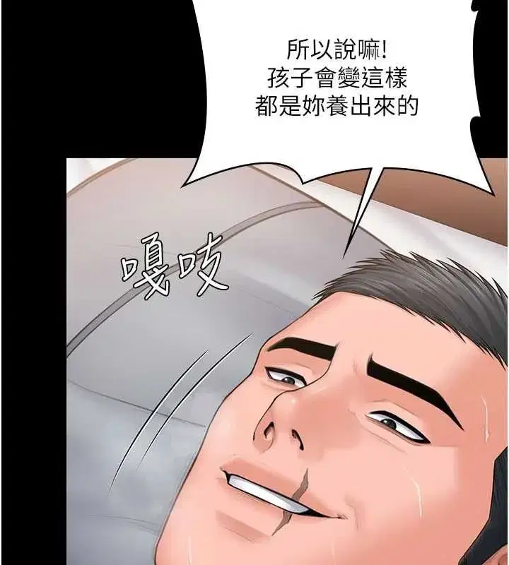 第83話