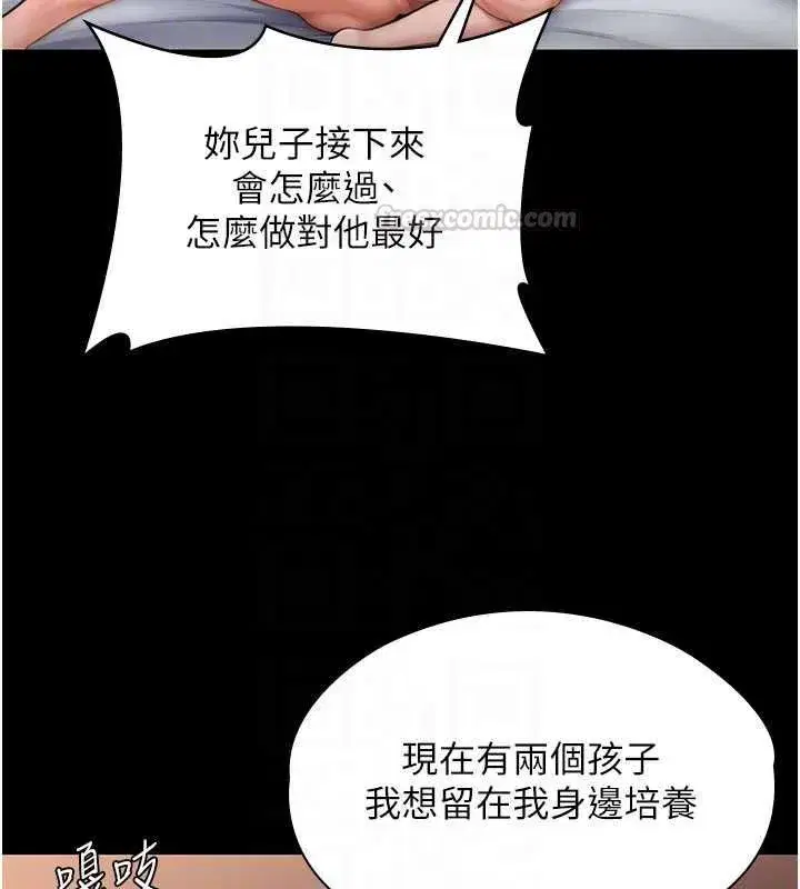 第83話