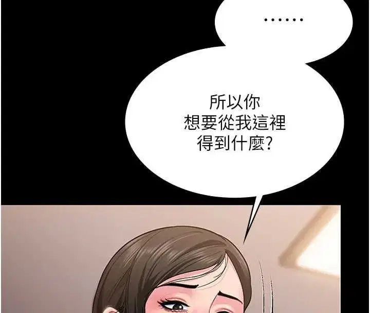 第83話
