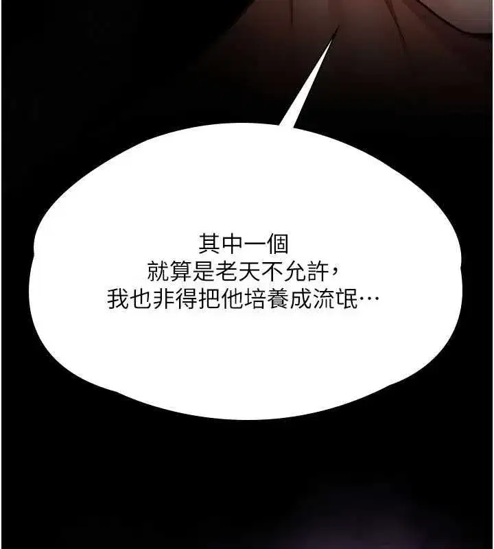 第83話