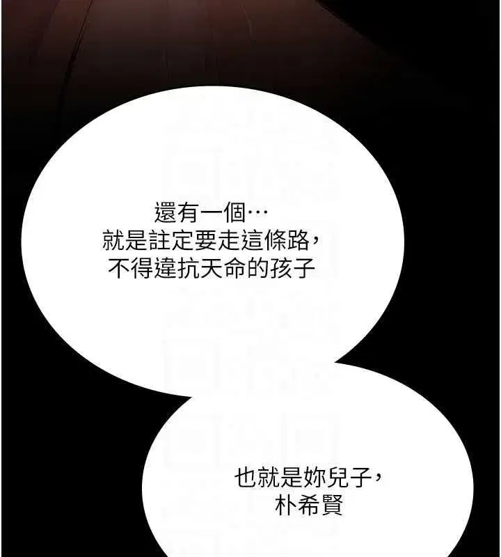 第83話