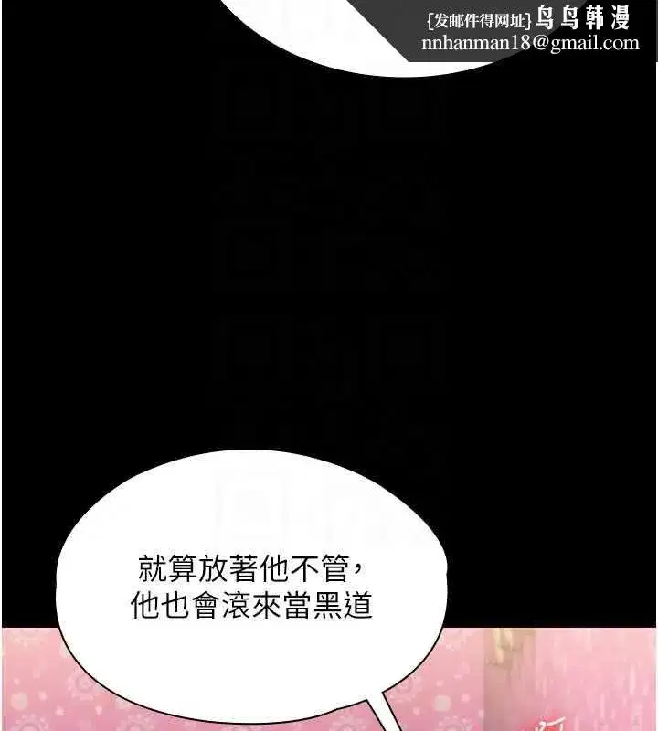 第83話